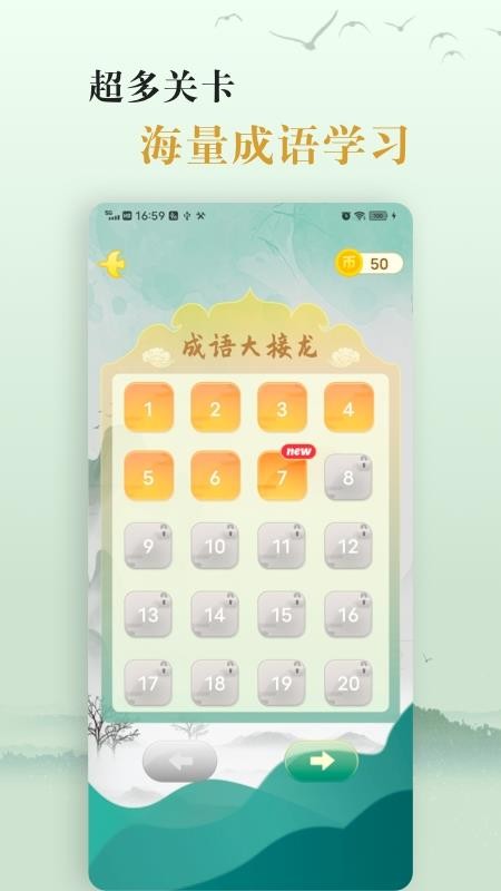 ѧֻapp-ѧ v1.1 ׿