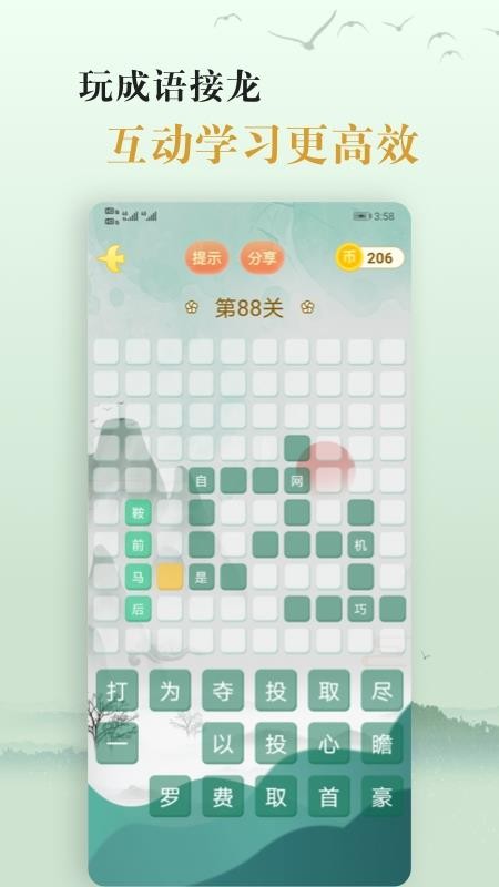 ѧֻapp-ѧ v1.1 ׿