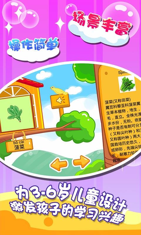 ֻ߲ͯapp-߲ͯ v35.8 ׿