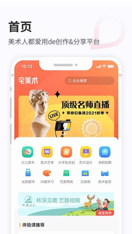 լֻapp-լ v1.10.20 ׿