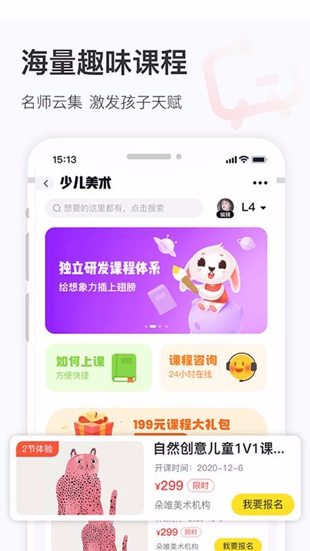 լֻapp-լ v1.10.20 ׿