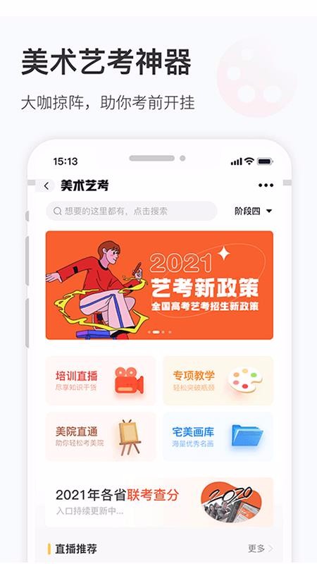 լֻapp-լ v1.10.20 ׿