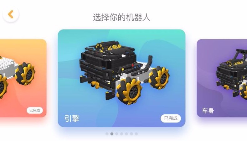 JimuGoֻapp-JimuGo v1.1.1.241 ׿