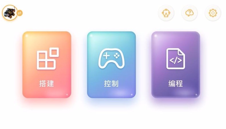 JimuGoֻapp-JimuGo v1.1.1.241 ׿