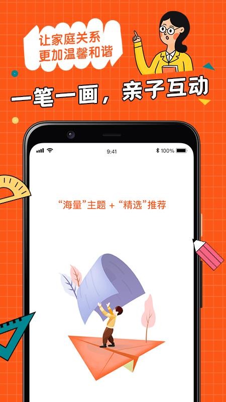 ȫֳֻapp-ȫֳ v1.0.0 ֻ