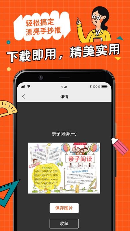 ȫֳֻapp-ȫֳ v1.0.0 ֻ