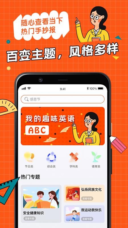 ȫֳֻapp-ȫֳ v1.0.0 ֻ