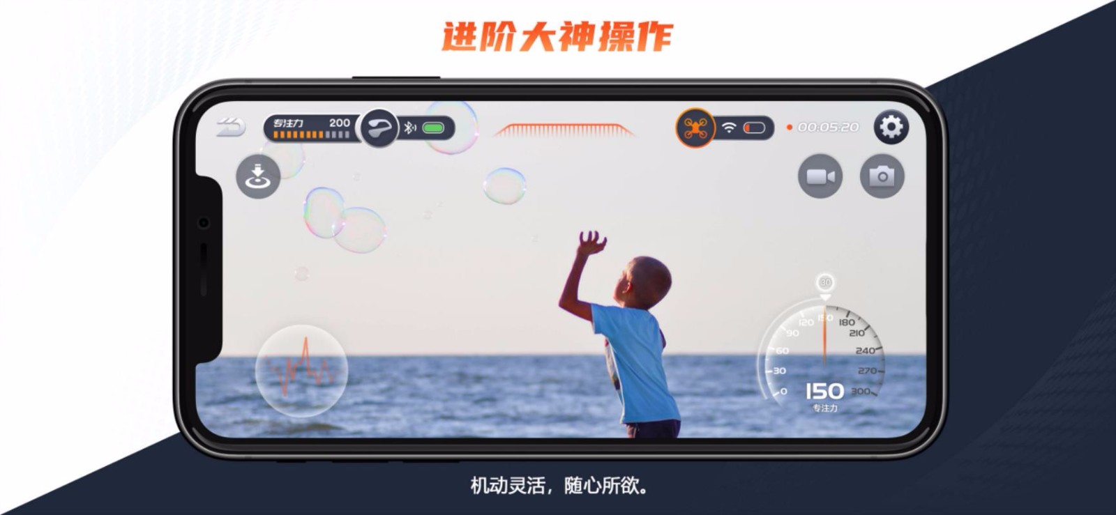UDroneֻapp-UDrone v2.0.3 ֻ