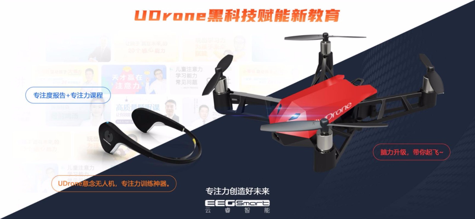 UDroneֻapp-UDrone v2.0.3 ֻ