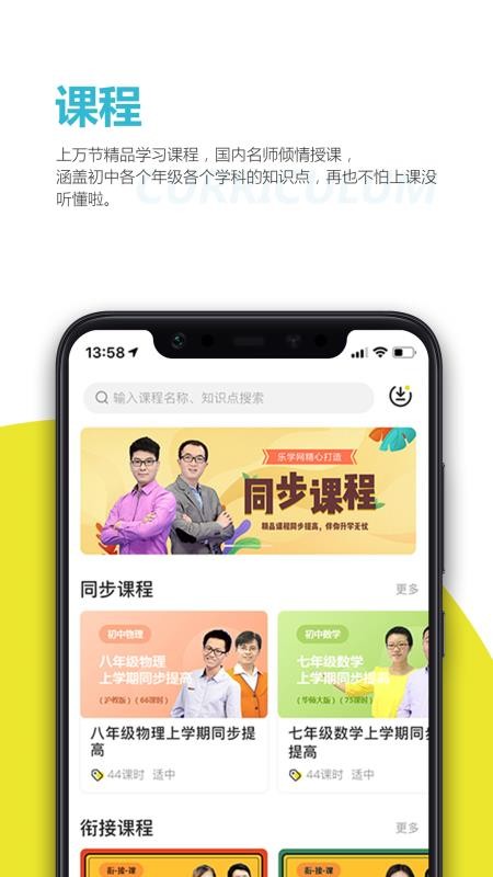 ѧֻapp-ѧ v1.2.1 ֻ