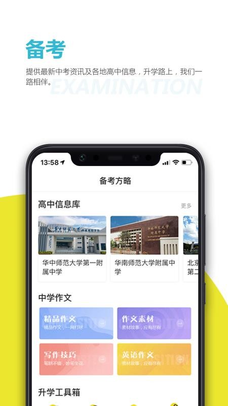 ѧֻapp-ѧ v1.2.1 ֻ