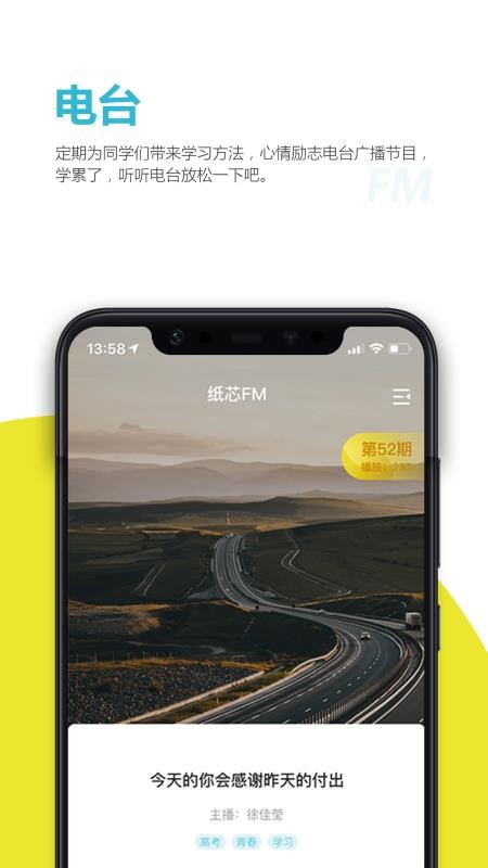 ѧֻapp-ѧ v1.2.1 ֻ