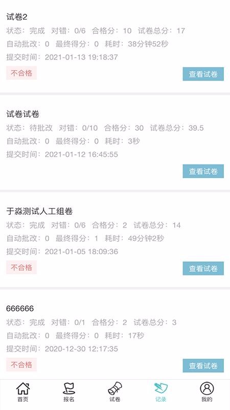 άֻapp-ά v1.4.0 ֻ