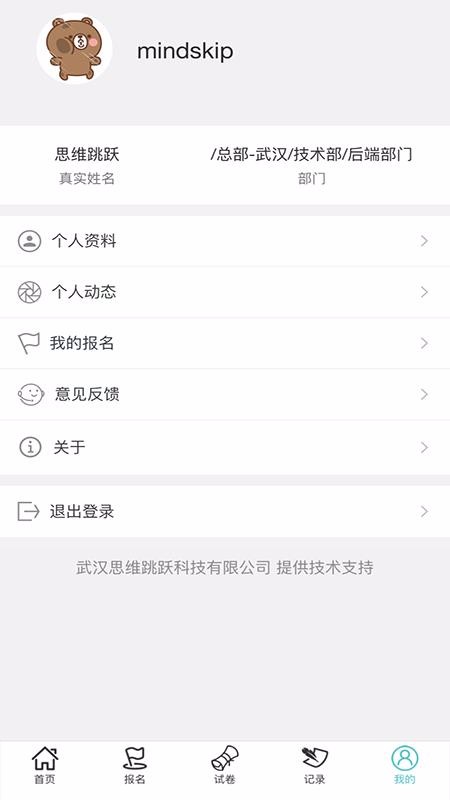 άֻapp-ά v1.4.0 ֻ