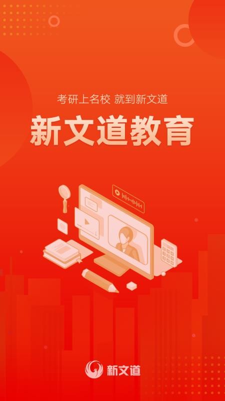 ĵֻapp-ĵ v1.1 ׿