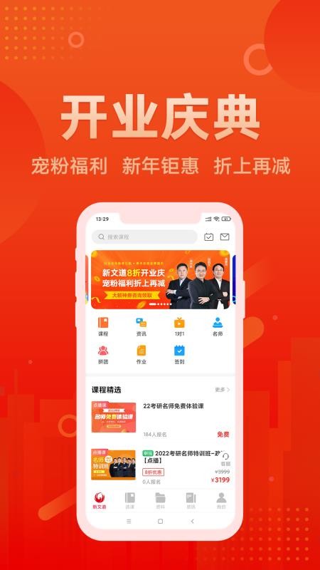 ĵֻapp-ĵ v1.1 ׿