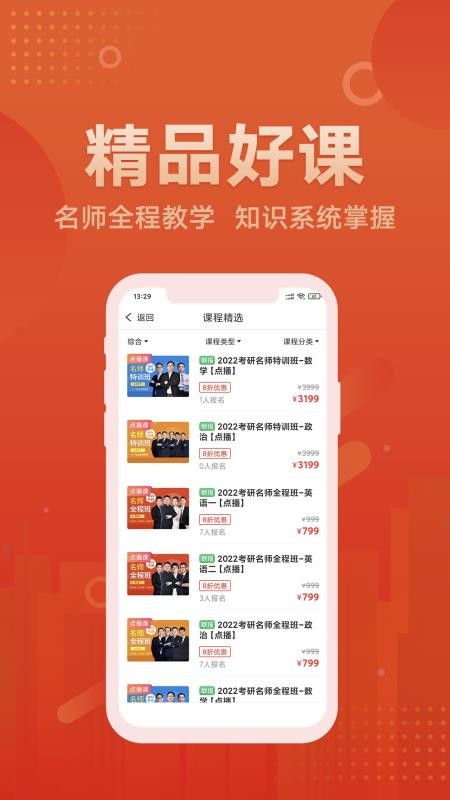 ĵֻapp-ĵ v1.1 ׿
