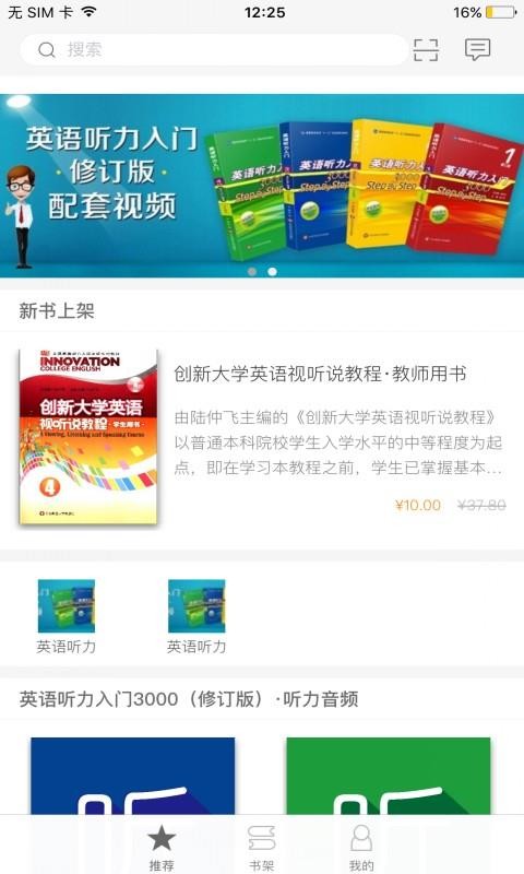 ECNUPֻapp-ECNUP v2.70.043 ׿