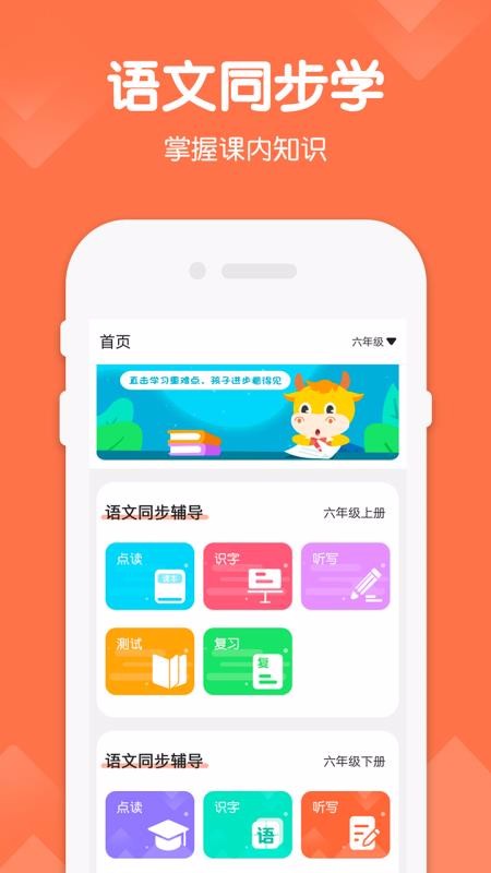 꼶²ֻapp-꼶² v1.1 ֻ