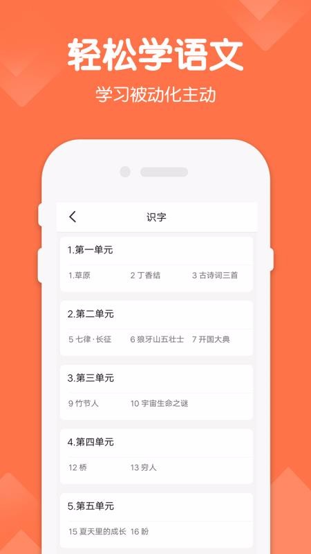 꼶²ֻapp-꼶² v1.1 ֻ