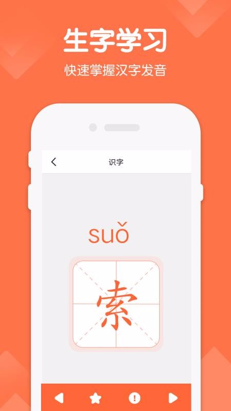 꼶²ֻapp-꼶² v1.1 ֻ
