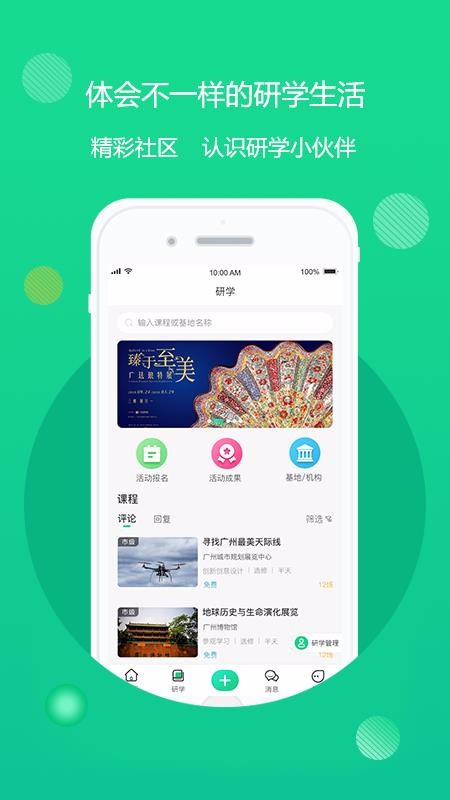 ѧָֻapp-ѧָ v1.0.1 ׿