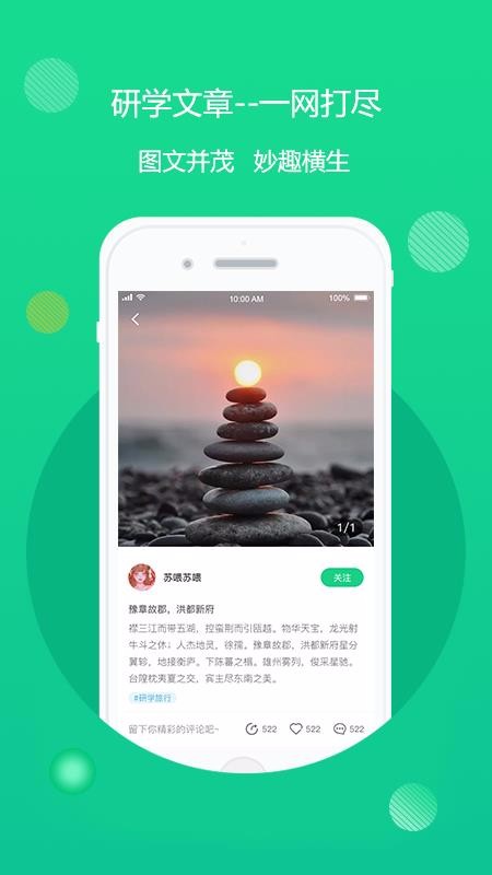 ѧָֻapp-ѧָ v1.0.1 ׿