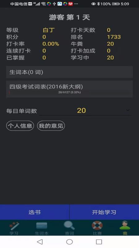 ţţֻapp-ţţ v21.01.27.01 ֻ