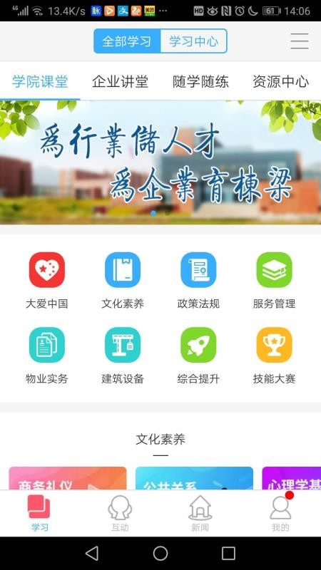 ǽֻapp-ǽ v1.0.5 ׿