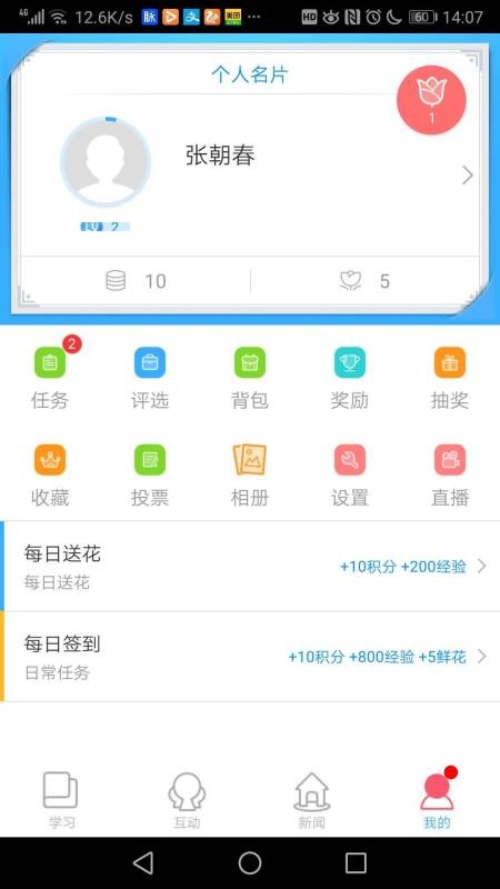 ǽֻapp-ǽ v1.0.5 ׿