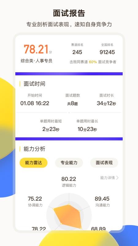 ֻapp- v1.5.3 ֻ
