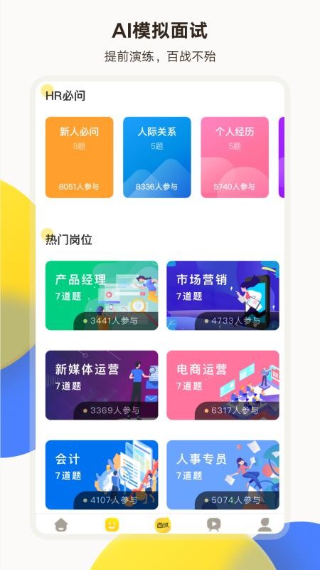 ֻapp- v1.5.3 ֻ