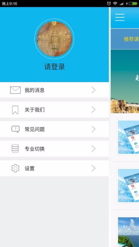 ΢ֻ֪app-΢֪ v3.2.9 ֻ