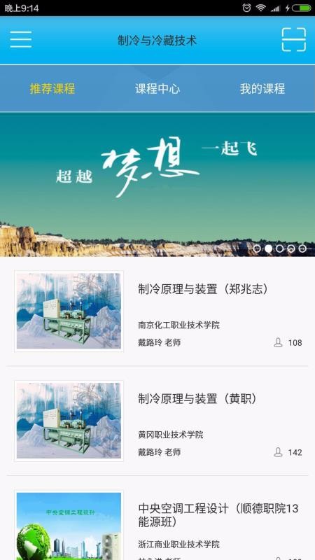΢ֻ֪app-΢֪ v3.2.9 ֻ