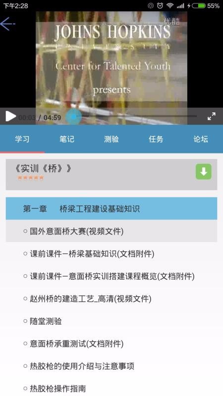 ΢ֻ֪app-΢֪ v3.2.9 ֻ