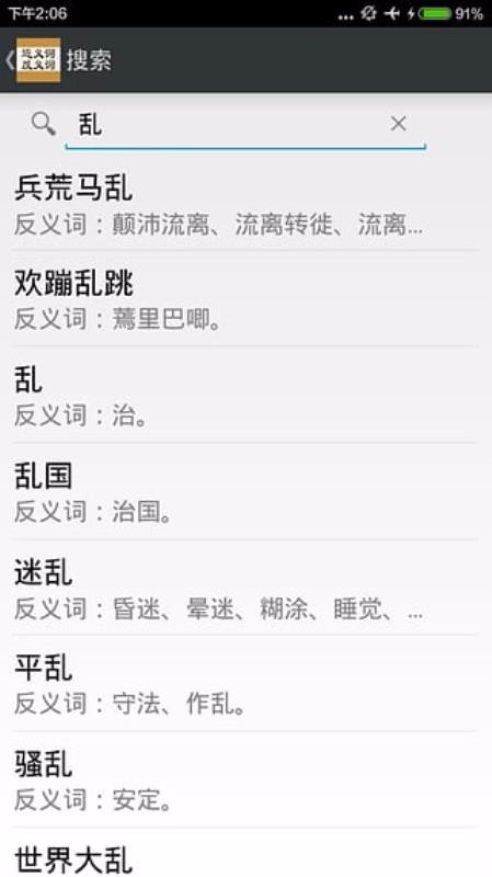 ʷֻapp-ʷ v2.5.4 ֻ