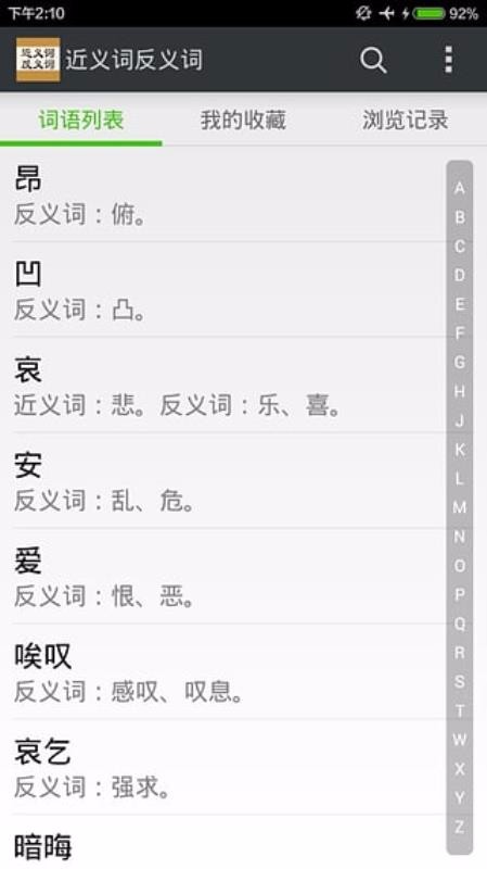 ʷֻapp-ʷ v2.5.4 ֻ