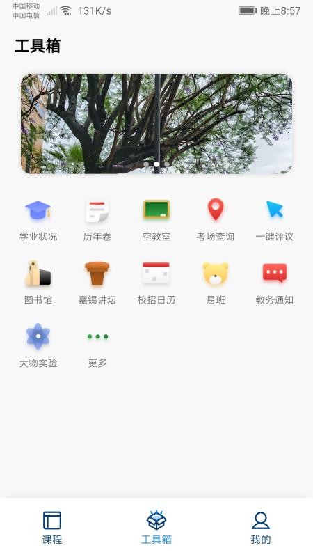 ֻapp- v5.1.0 ׿