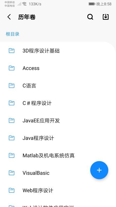 ֻapp- v5.1.0 ׿