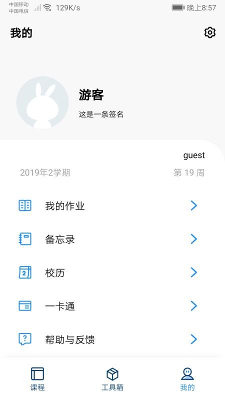 ֻapp- v5.1.0 ׿