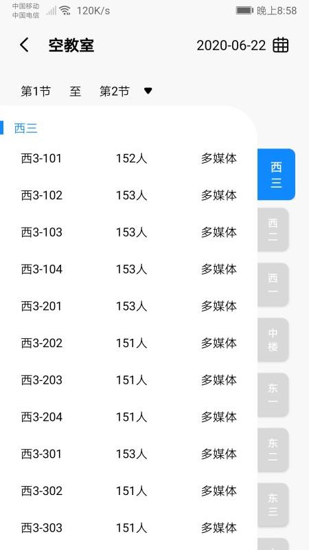 ֻapp- v5.1.0 ׿