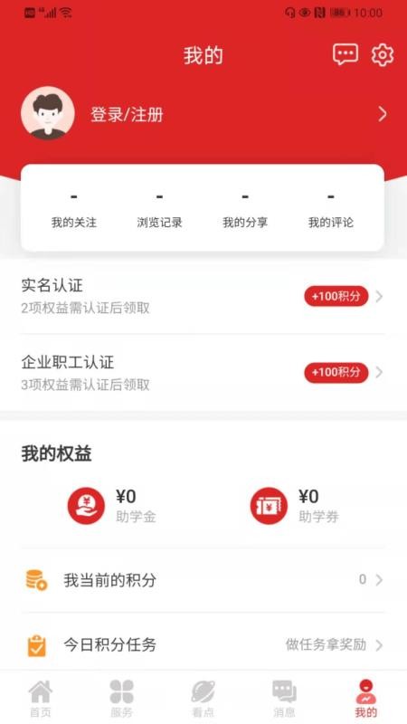 ְֻapp-ְ v3.0.0 ֻ
