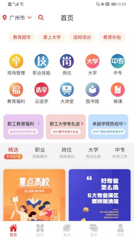 ְֻapp-ְ v3.0.0 ֻ