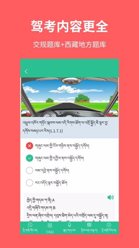 ļݿֻapp-ļݿ v1.2.2 ֻ