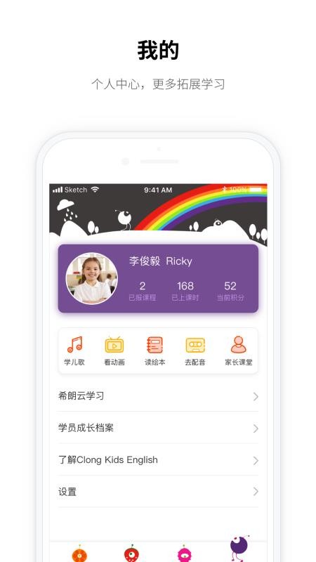 ϣʼУֻapp-ϣʼУ v1.9.0 ׿