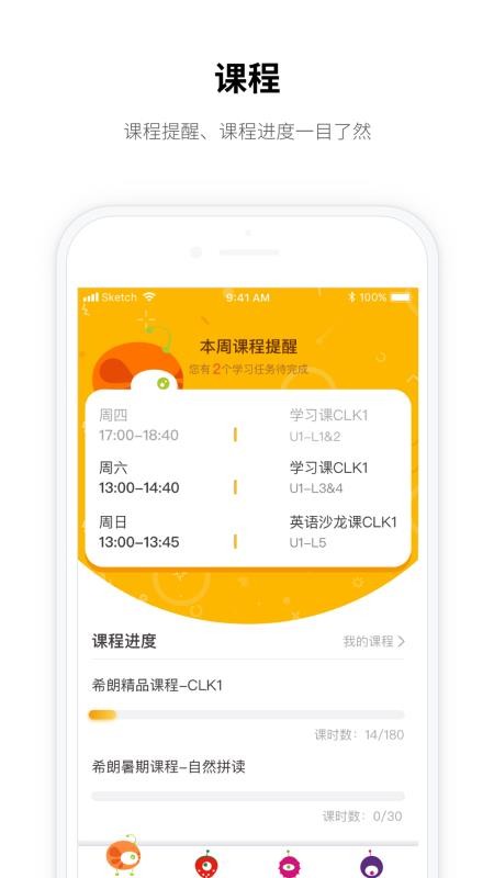 ϣʼУֻapp-ϣʼУ v1.9.0 ׿