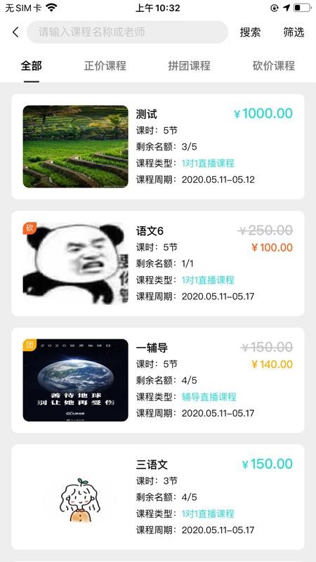 ֪˽ֻapp-֪˽ v1.6.8 ֻ