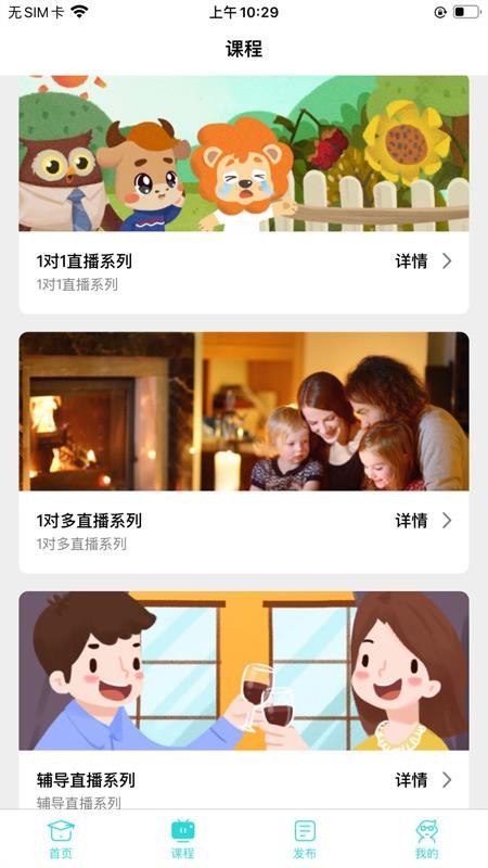 ֪˽ֻapp-֪˽ v1.6.8 ֻ
