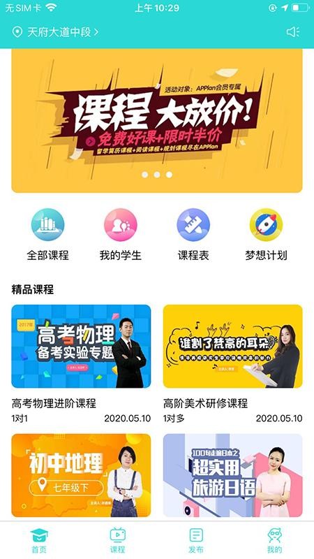 ֪˽ֻapp-֪˽ v1.6.8 ֻ