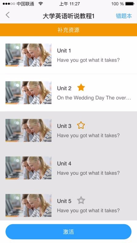 UУ԰ֻapp-UУ԰ v2.5.2.0 ֻ